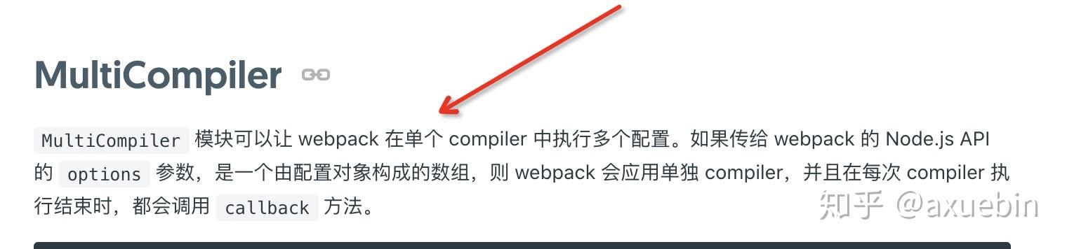 当我谈 Rax 按端拆分代码的时候我谈些什么 当我谈 Rax 按端拆分代码的时候我谈些什么
