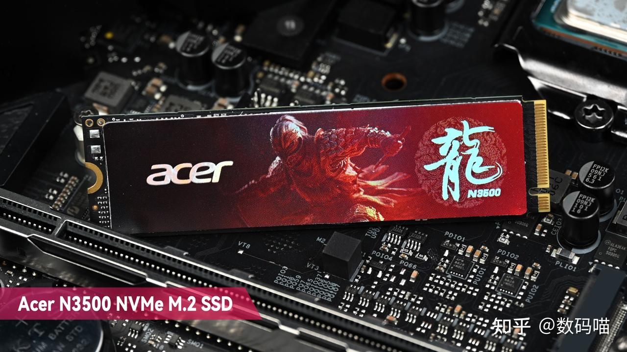 Gen3顶级力作!宏碁「暗影骑士·龙」Acer N3500电竞SSD全新发布!