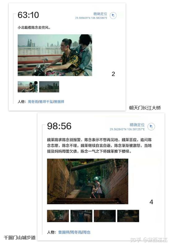 你每天用来涨知识的手机应用程序有哪些？  第58张