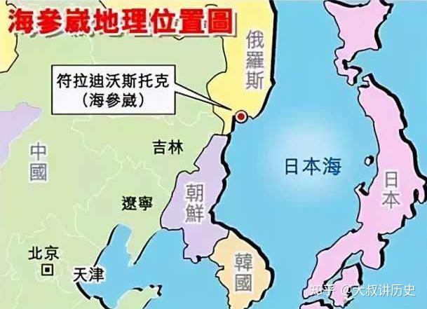 俄罗斯妥协,吉林百年后重获出海口,海参崴的开放,远东还远吗? - 知乎