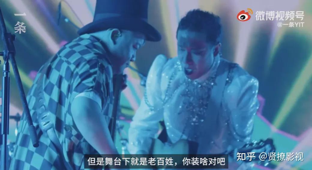 二手玫瑰东北的倔强摇滚