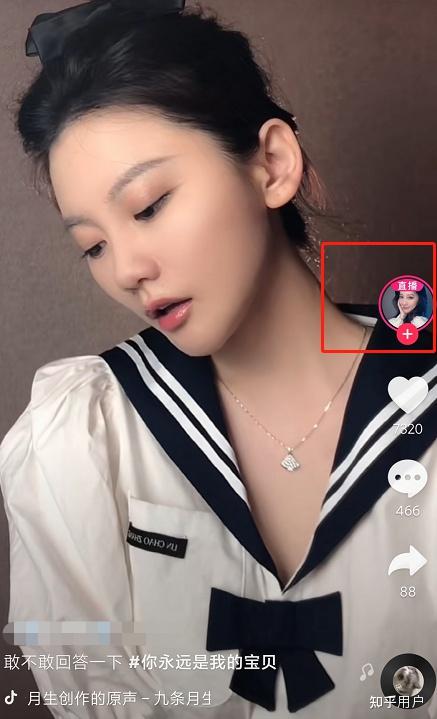 揭秘直播间背后的真人QQ群