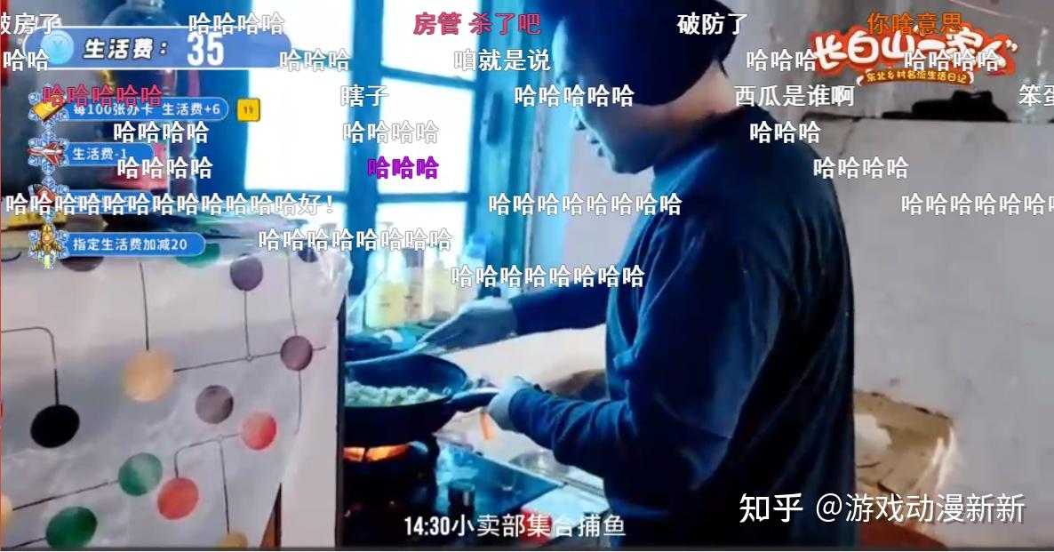 斗鱼长白山一家人将土味进行到底正直博大舅哥扒玉米劈柴火好接地气