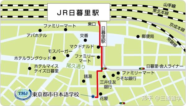 学校来访 宿舍一户建的东京都市日本语学校 知乎