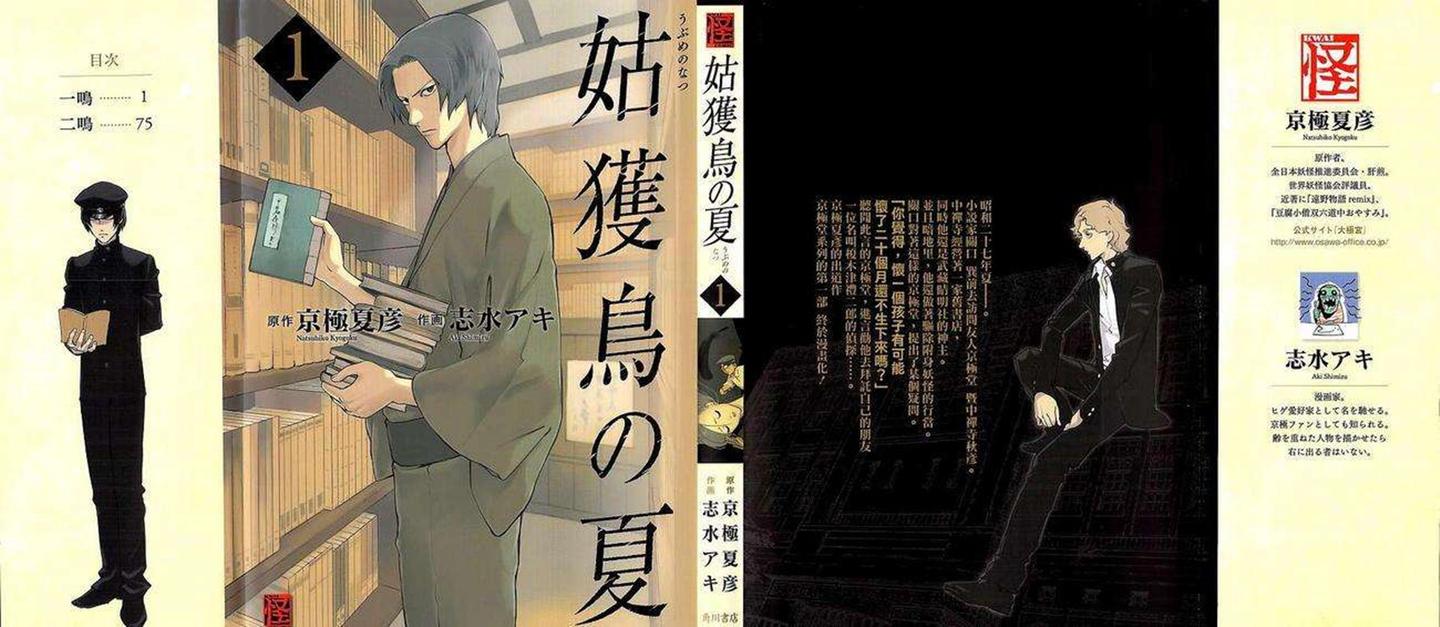 动漫精选 这部神级推理漫画的唯一缺点就是名气太小 知乎 动漫精选 这部神级推理漫画的唯一缺点就是名气太小 知乎