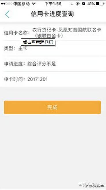 评分可能会发生变化