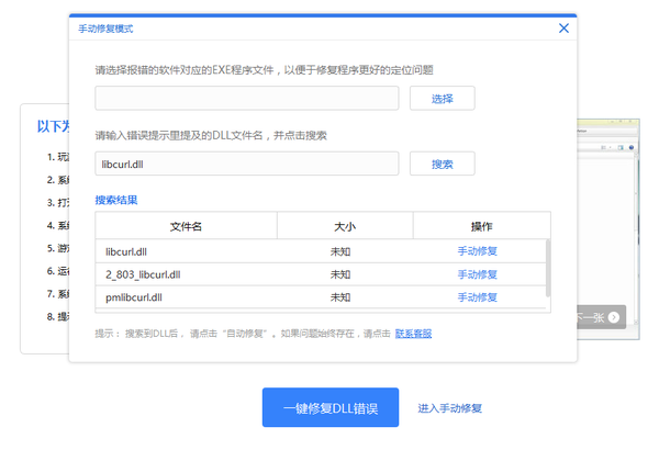 Libcurl dll libcurl dll libcurl-dll-libcurl-dll