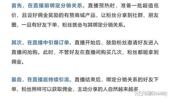 商场直播微信怎么弄_商场微信直播_微信购物直播