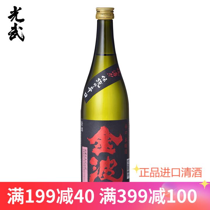 日本清酒一览 适合收藏 以后看到日本清酒对照一下就知道是产自哪里了 知乎