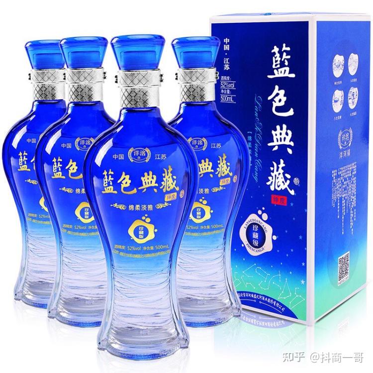 二, 52°——洋河蓝色经典 海之梦m6