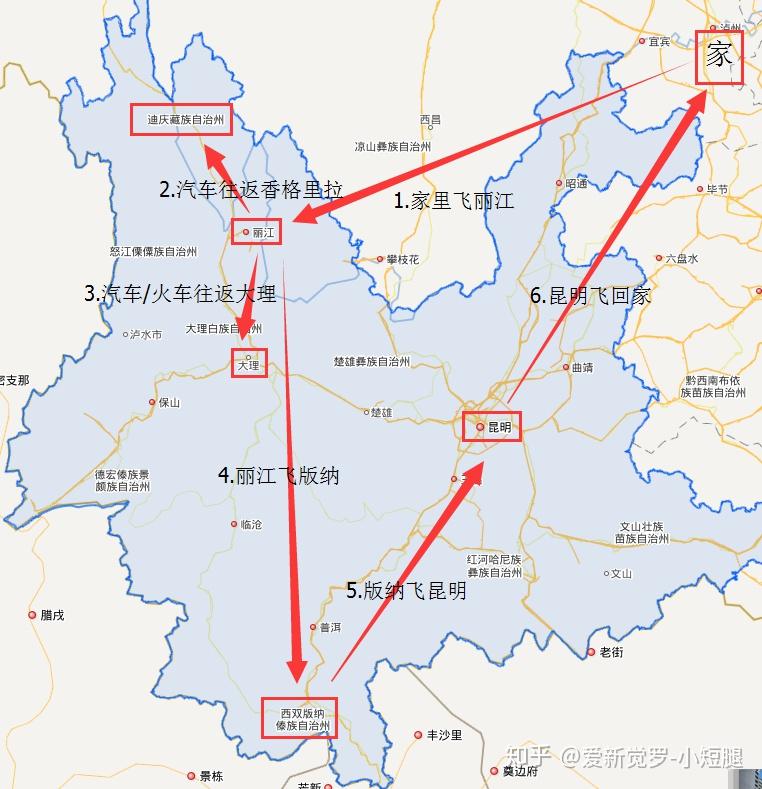 大理和丽江gdp对比_大理和丽江地图(2)