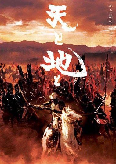 但是剧情可能会让人看不下去 毕竟时间太长 又都是对话为主 天与地 讲