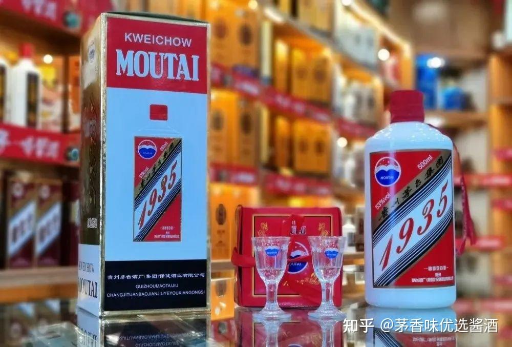 2022年最新酒价：茅台1935红色圣地什么价格？正品鉴别？ - 知乎