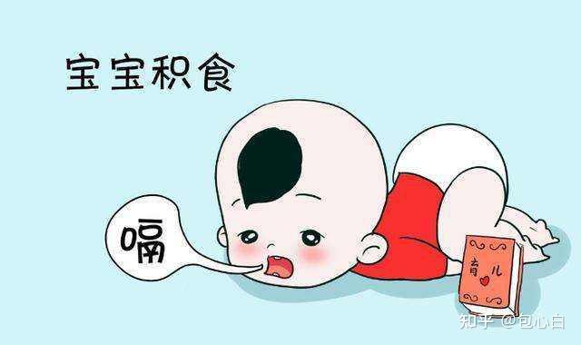 帮孩子消积食,最简单,最安全,最有效的方法 - 知乎