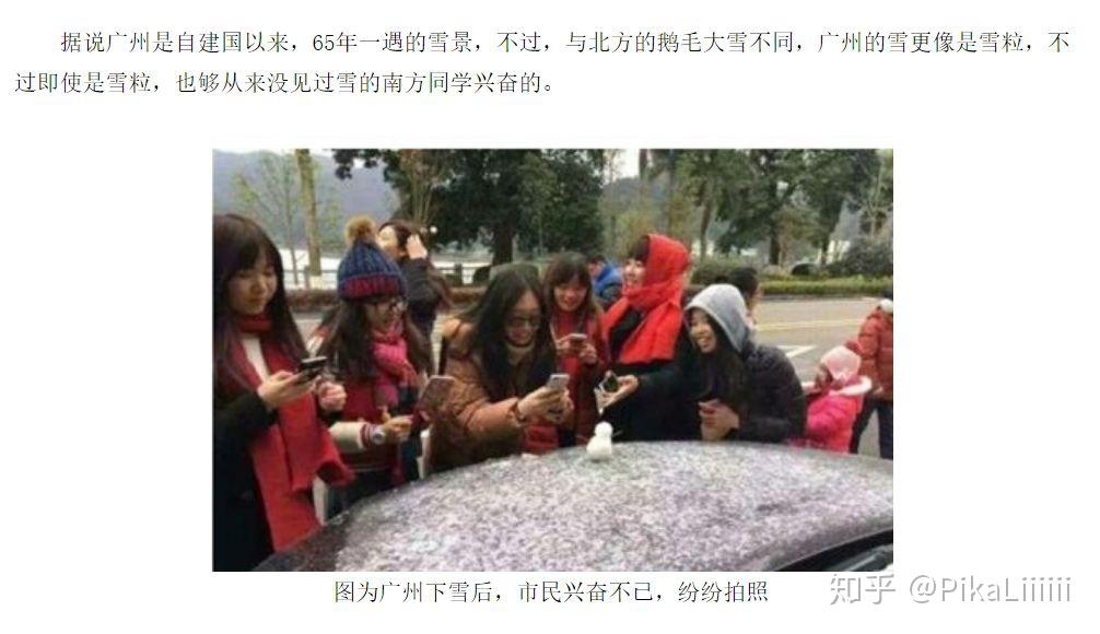 冬天来了，春天还会远吗- 知乎