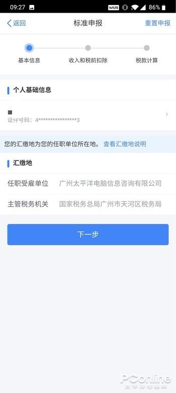 v2-1aaab764d25d7e3ded349ae7e6903081_b.jpg