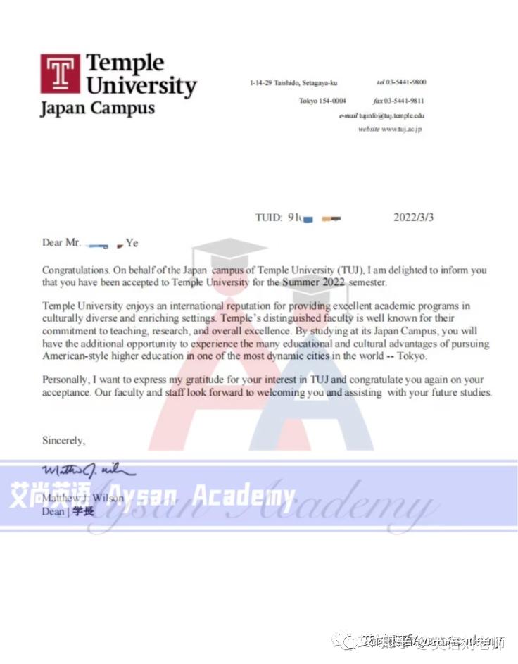 英文项目合格采访天普大学日本分校本科项目多邻国松拿下名校offer