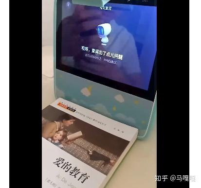 学而思学习机值得买吗免费 v2-1aad667239bfd967fb2ef374365dc2e9_b.jpg