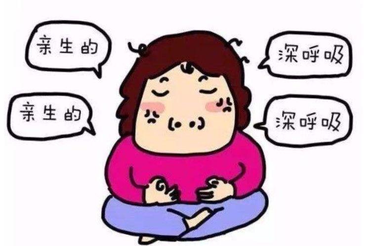 有没有宝妈带孩子期间心情暴躁的大家都是怎么缓解的