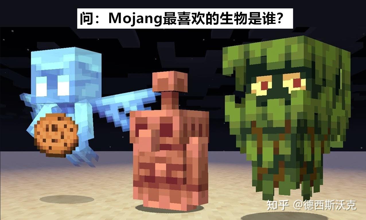 螢火蟲不是生物mojang精選我的世界119荒野更新的7個問題