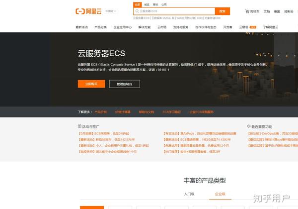 如何免费搭建一个网站(图4)