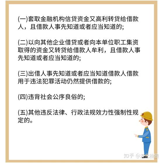 刑法第二百二十五条，刑法第二百二十五条第四项