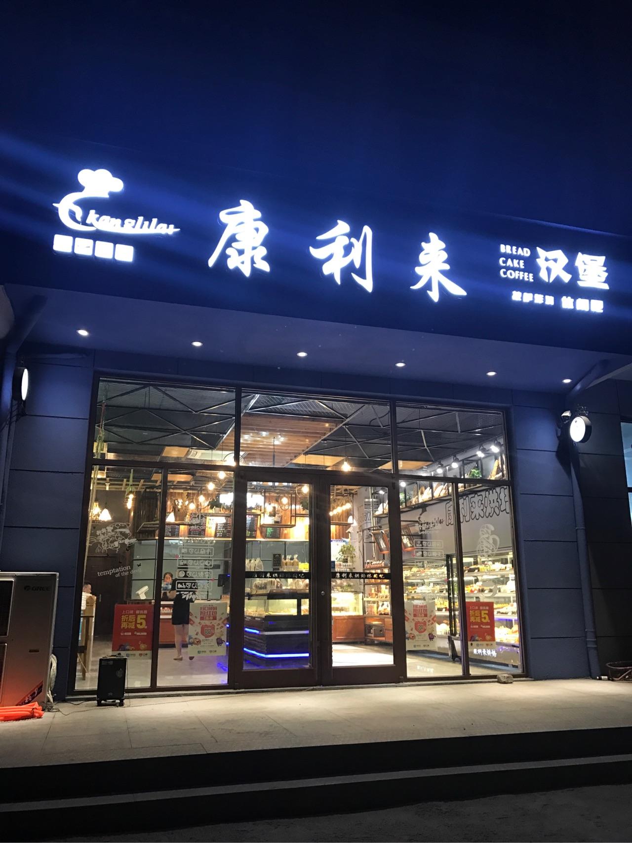 面包店是怎么处理当天剩余面包的