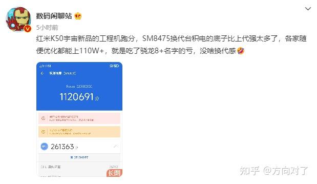 Redmi K50至尊版官宣 K50宇宙的终极大作到底有多强？ 知乎