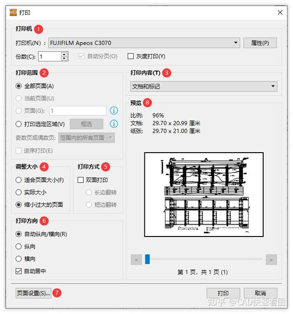 PDF图纸也可以「框选打印」啦!!! - 知乎