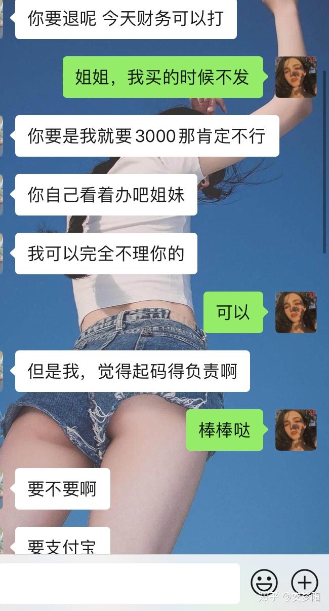 什么是有效聊天和无效聊天 v2-1ab80dbe73d1b9e5746771acdde83f31_r.jpg