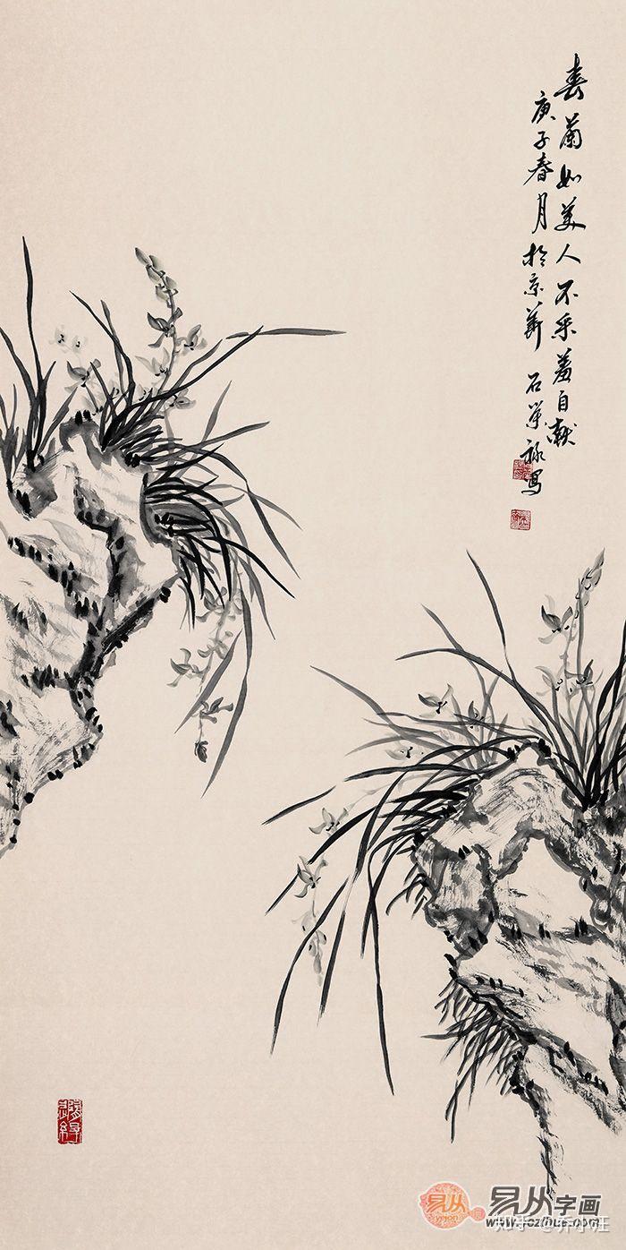 兰花图欣赏,石荣禄老师新品之作,淡雅高洁