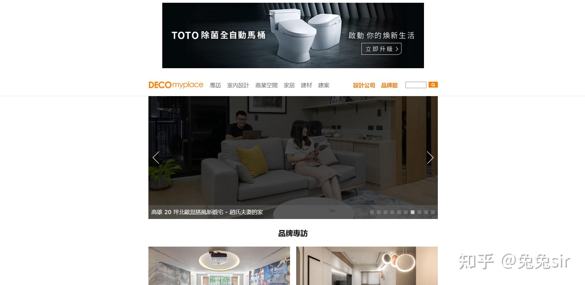 十个室内设计师必看的案例网站，激发更多灵感 - 知乎