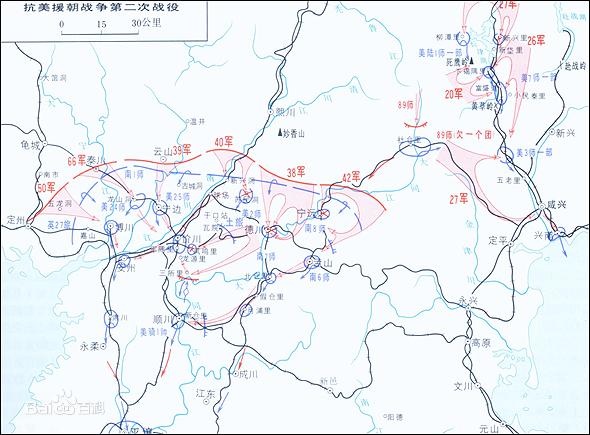 中国人民志愿军万岁三十八军万岁