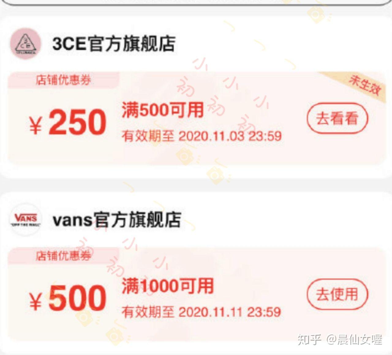 为什么淘宝存在这么多优惠券?揭秘领取优惠券方法插图10 为什么淘宝存在这么多优惠券?揭秘领取优惠券方法插图10