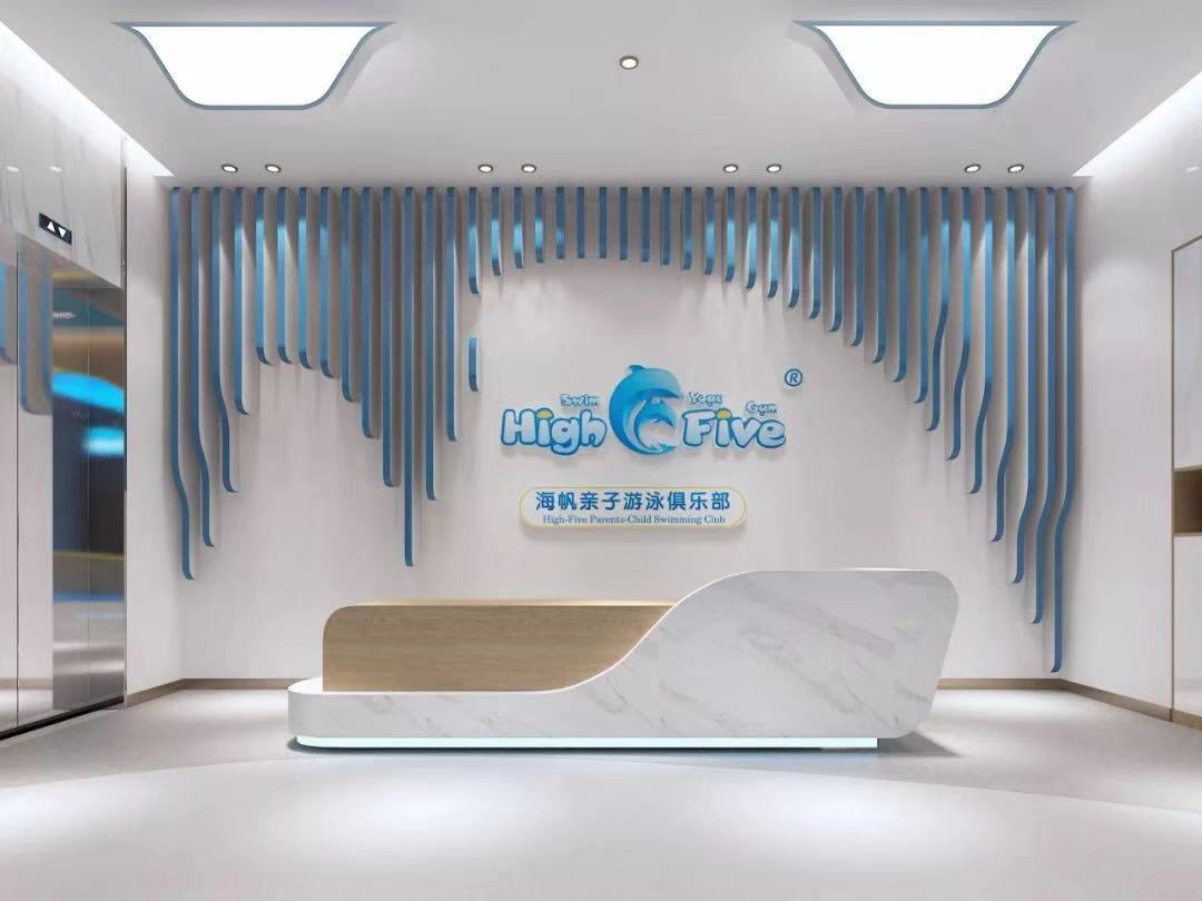 亲子游泳,就在海帆海帆亲子游泳