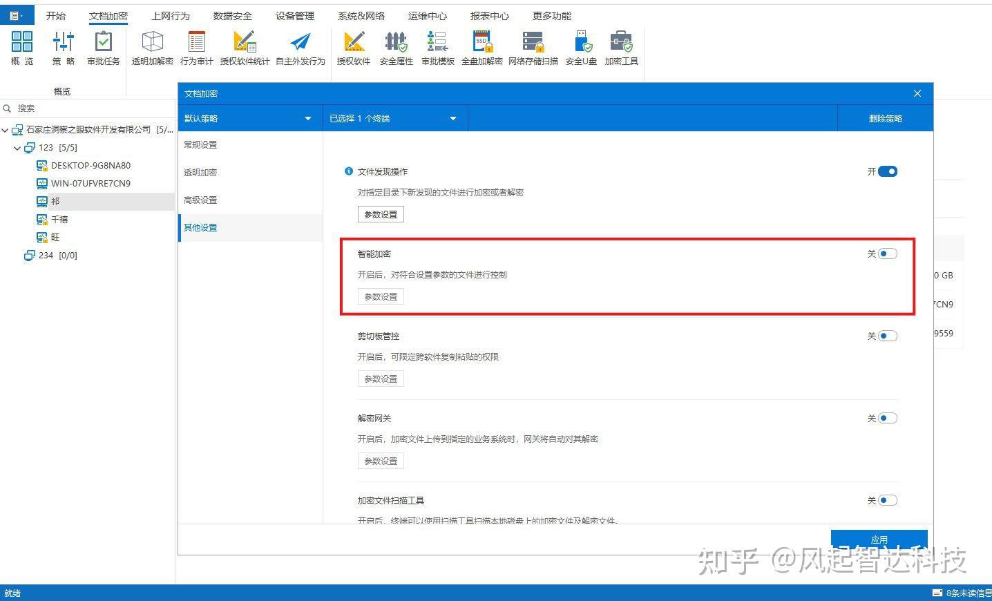 怎么防止源码泄密？源代码防泄密的六种解决方案「收藏学习」 - 知乎