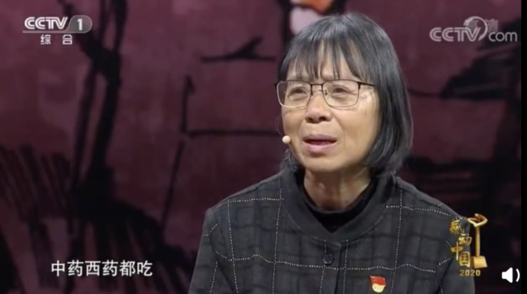 17日晚播出丽江华坪女高校长张桂梅入选《感动中国》2020年度人物颁奖