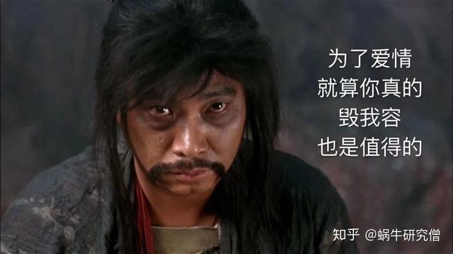 为什么老实人会成为接盘侠?