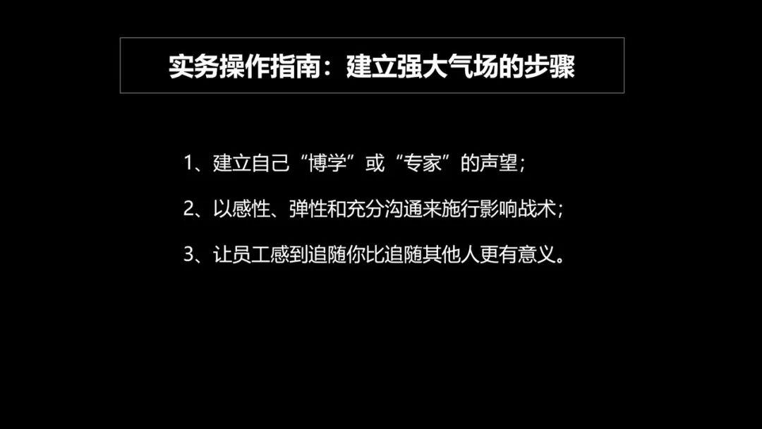 如何保持自己的气场 v2-1ac524de75a76c24e25c3a7992ef3a9d_r.jpg