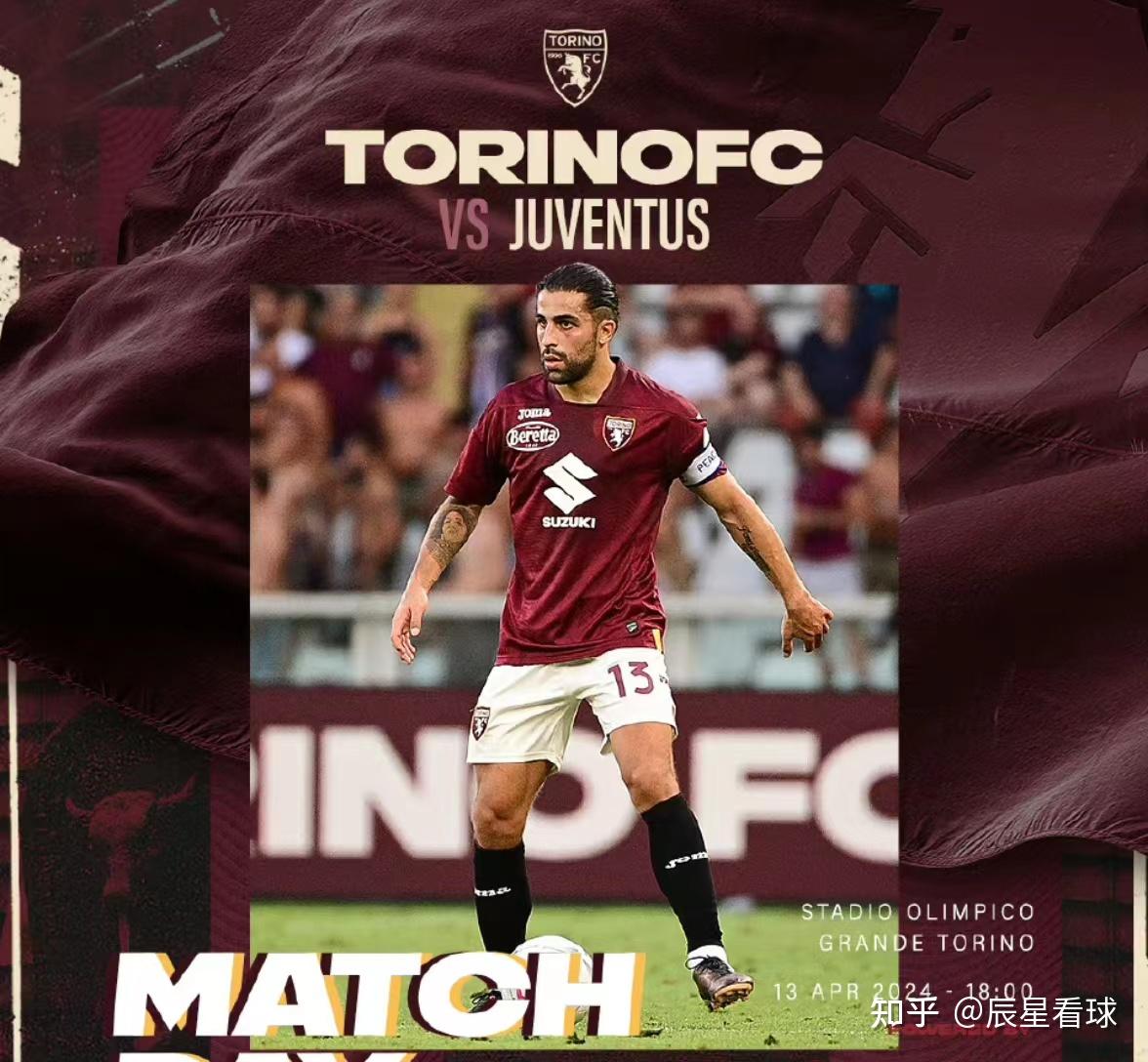 尤文图斯风云变幻都灵德比战一触即发