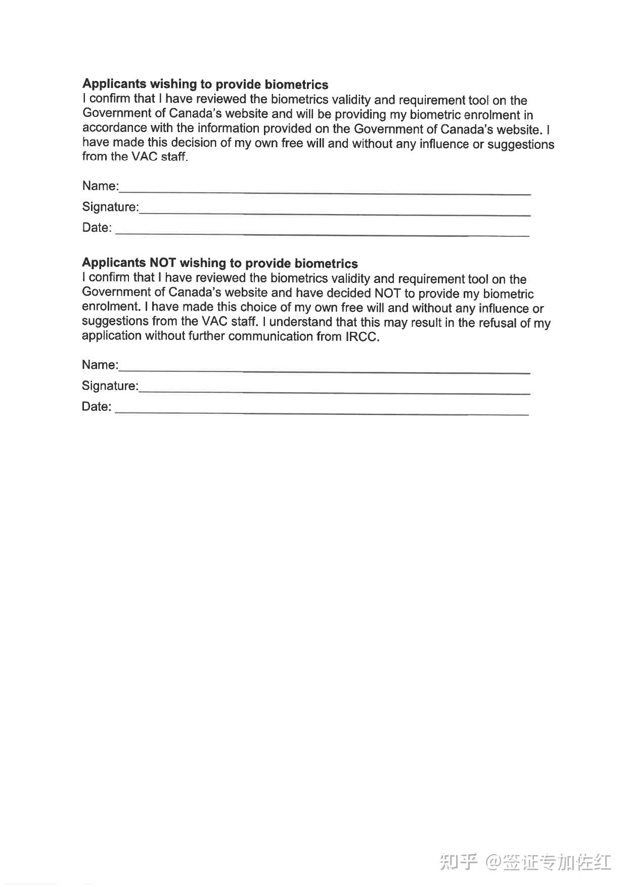 加拿大签证申请：在英国如何贴签 知乎