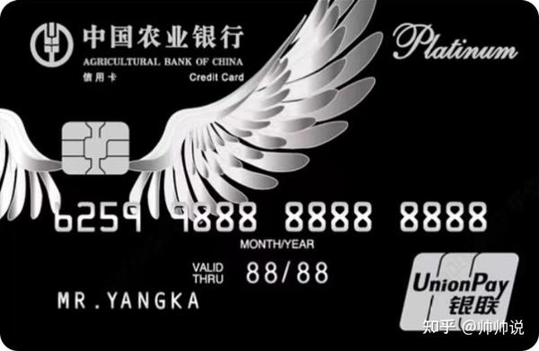 建行全球支付白金卡mc额度_建行全球支付白金卡mc_建行全球支付白金卡银联单标