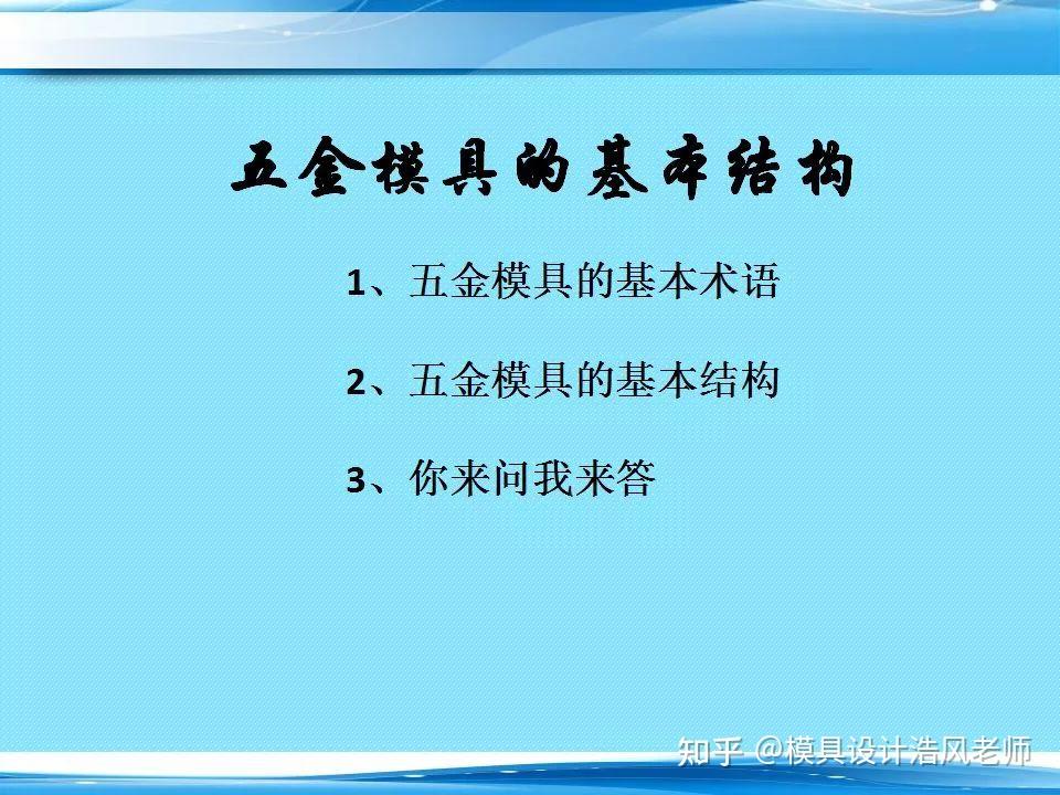 模具去应力是哪种方法