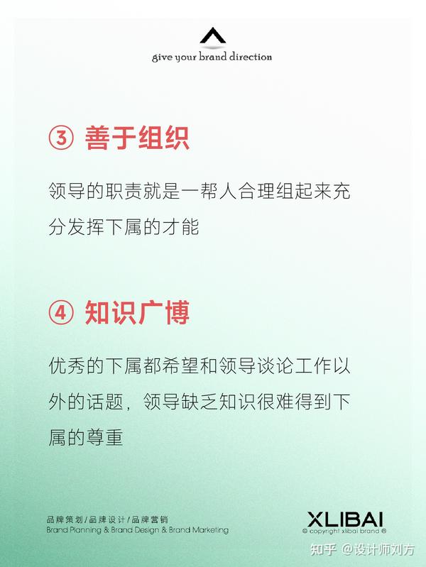 管理者如何树立威信? - 知乎