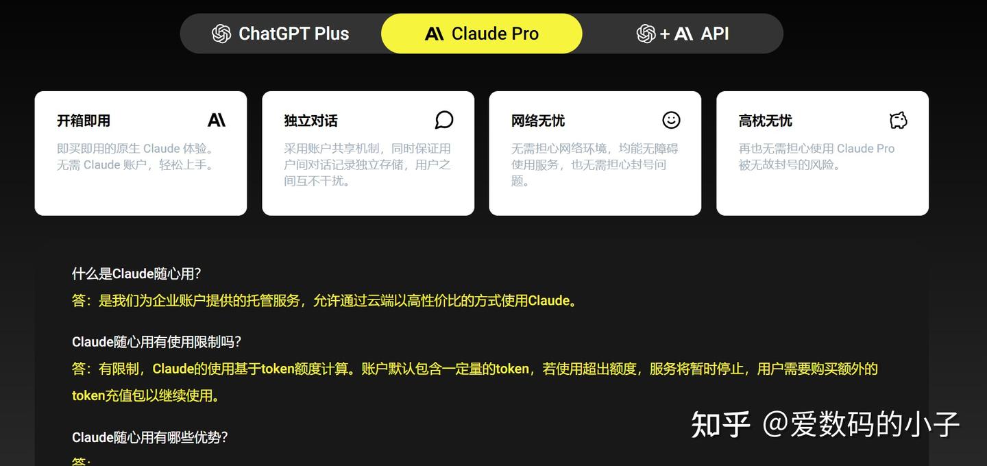 国内如何注册使用Claude 3.5？|保姆级指南 - 知乎