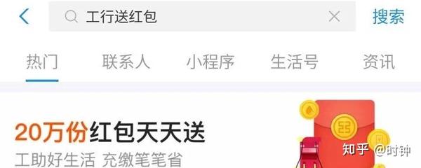 翼支付充话费多久到账_翼支付话费充值_翼支付怎么充话费
