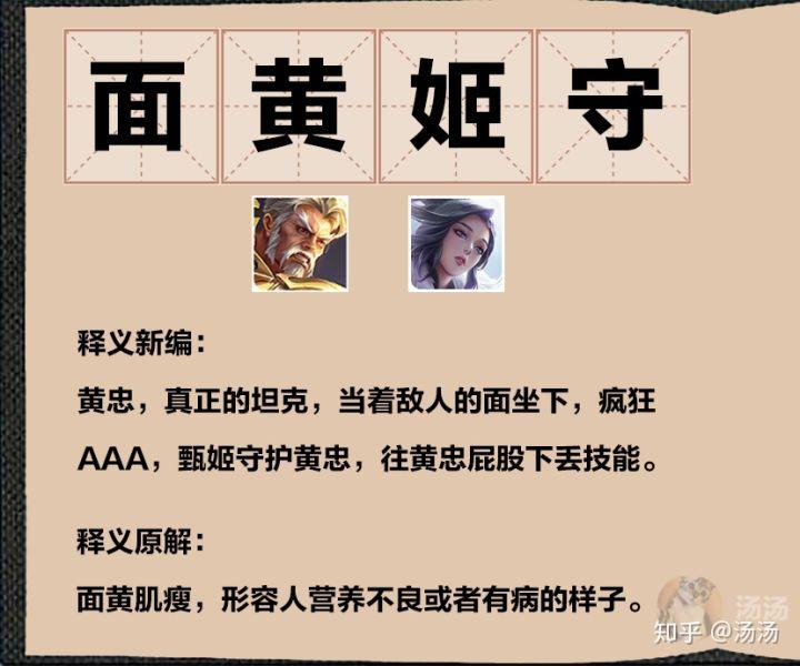 成语三观什么_成语故事简笔画(4)