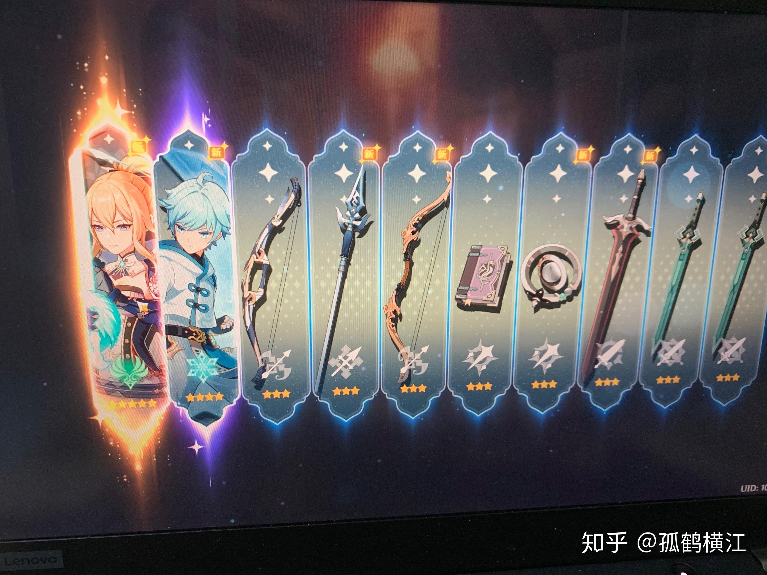 你在游戏《原神》中抽出五星角色了吗?