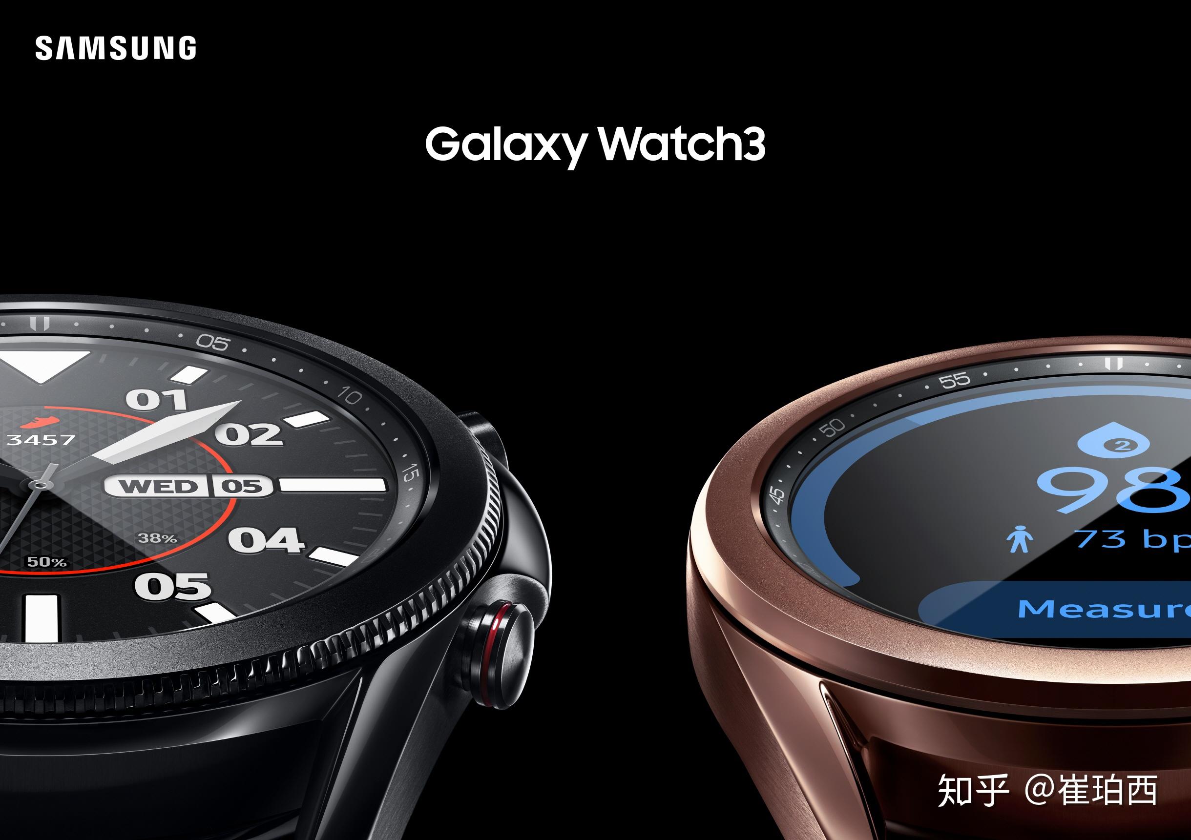 【三星 2020 年新款 galaxy watch3 智能手表购买攻略】划重点!