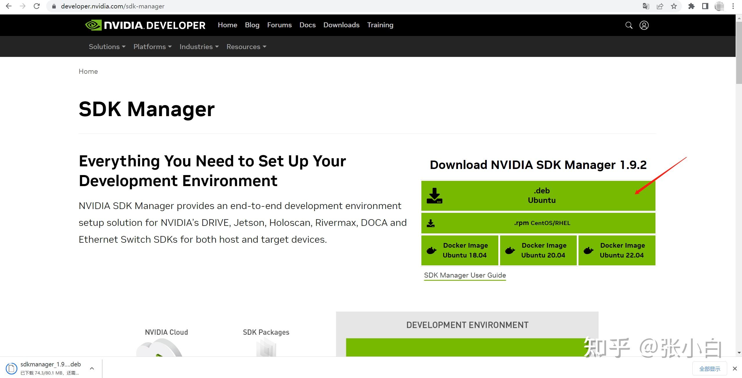 Jetson agx orin sdk manager jetpack 5 1 1 